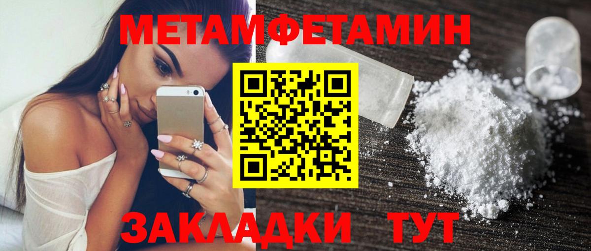Нефтекамск  Амфетамин 97%  Амфетамин  Вход с VPN 