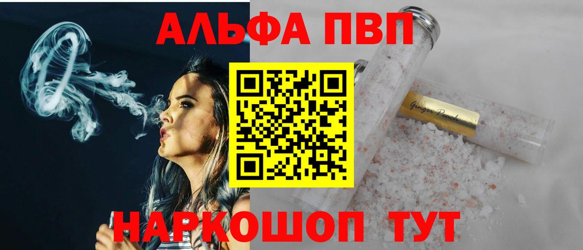 APVP СК КРИС  Вход с VPN  A-PVP VHQ  A PVP крисы CK  Нефтекамск 