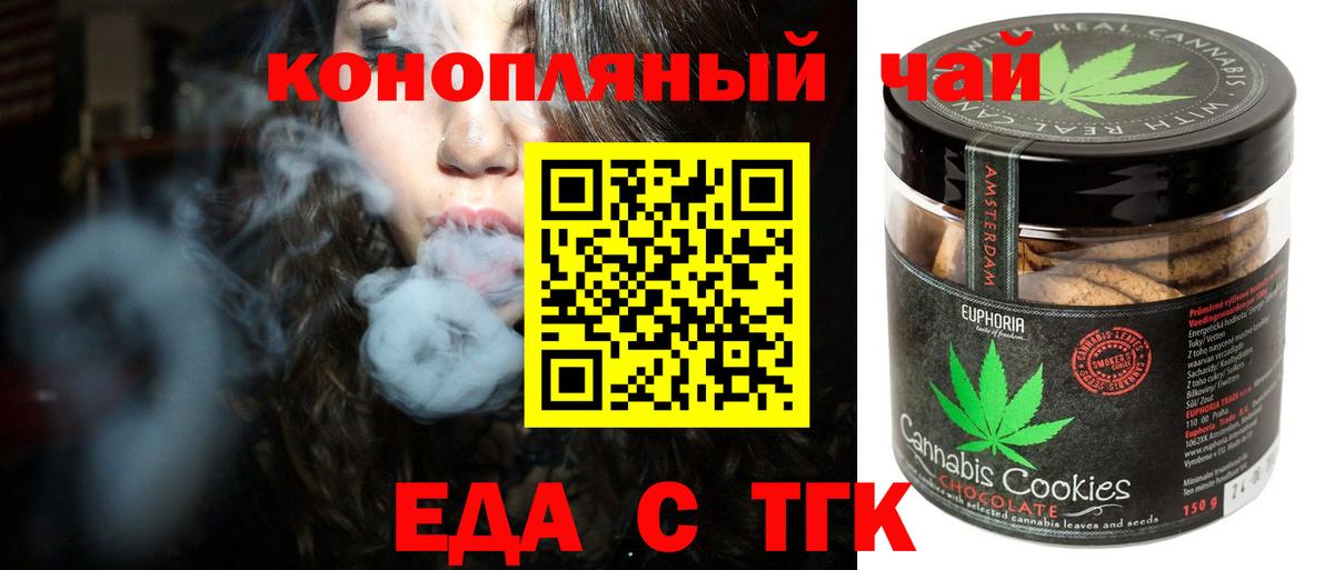Нефтекамск  Canna-Cookies марихуана  Вход с VPN 