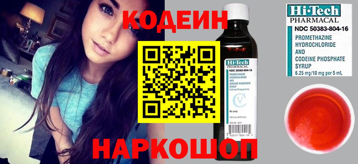 Нефтекамск  МЕТАМФЕТАМИН  Меф МЯУ МЯУ   ГАШ  Вход с VPN  Кокаин  Бошки Шишки 
