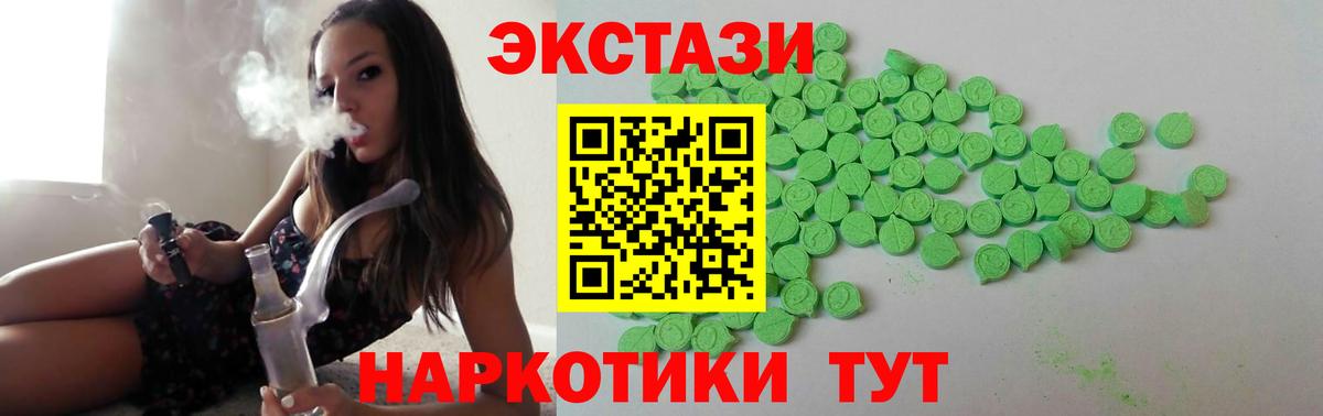 Экстази XTC  ЭКСТАЗИ DUBAI  Вход с VPN  ЭКСТАЗИ  Нефтекамск 