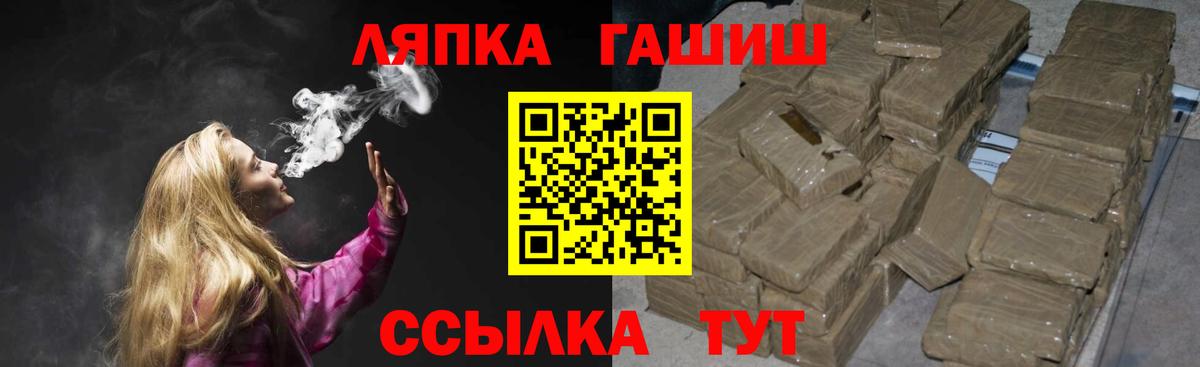 Нефтекамск  Гашиш хэш  Гашиш Изолятор  где купить наркотик  Вход с VPN  ГАШИШ 