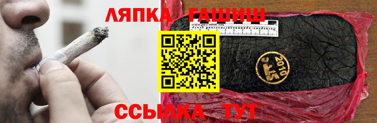 ГАШ 40% ТГК Нефтекамск