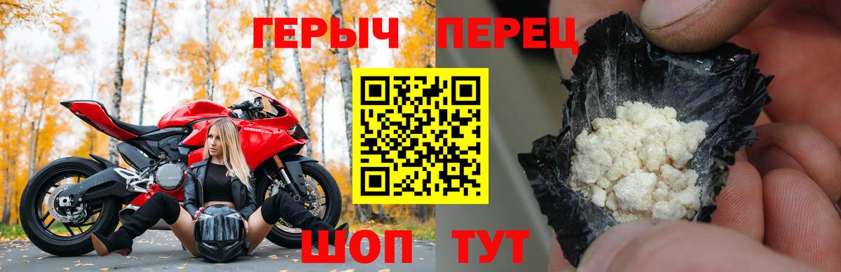Героин VHQ  Вход с VPN  Героин  Нефтекамск 