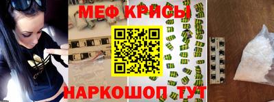 метамфетамин Татарск