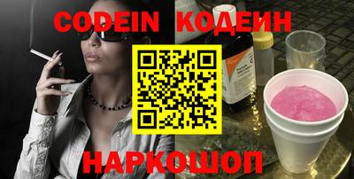 синтетический гашиш Тверь