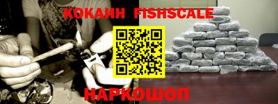 синтетический гашиш Тверь