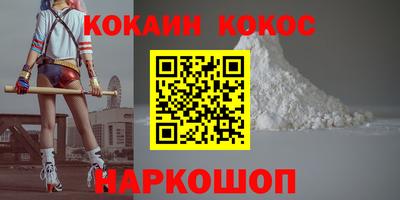 синтетический гашиш Тверь