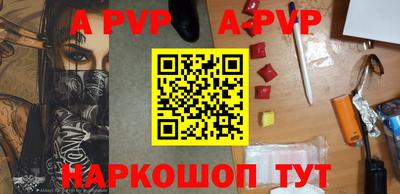 метамфетамин Татарск