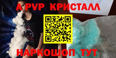 синтетический гашиш Тверь