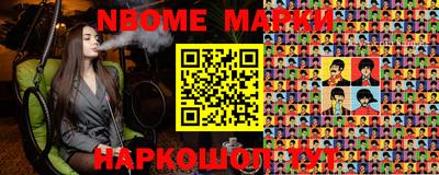 метамфетамин Татарск