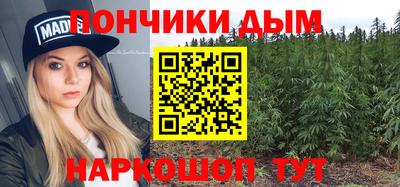 метамфетамин Татарск