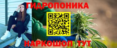 метамфетамин Татарск
