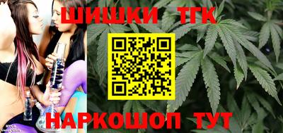 метамфетамин Татарск