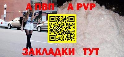 метамфетамин Татарск
