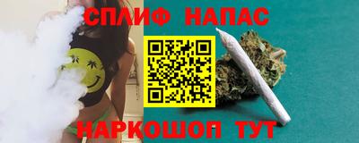 метамфетамин Татарск