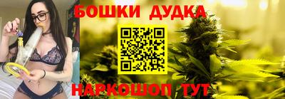 метамфетамин Татарск