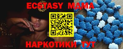 синтетический гашиш Тверь