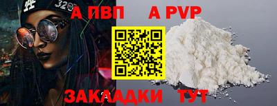 синтетический гашиш Тверь