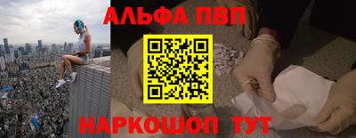 метамфетамин Татарск