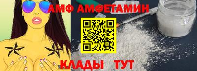 метамфетамин Татарск