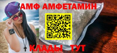 метамфетамин Татарск