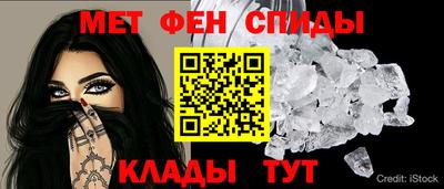 метамфетамин Татарск