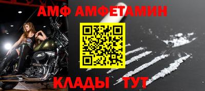 амф Тара
