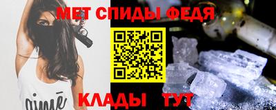 амф Тара