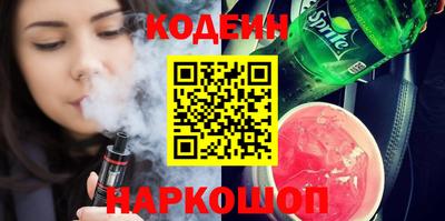 метамфетамин Татарск