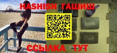 метамфетамин Татарск