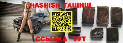 метамфетамин Татарск