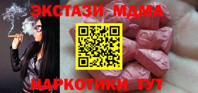 синтетический гашиш Тверь