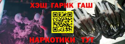 синтетический гашиш Тверь