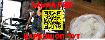 синтетический гашиш Тверь