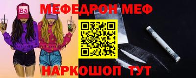 метамфетамин Татарск