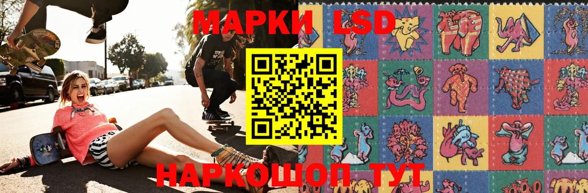 Марки N-bome 1,5мг Нефтекамск