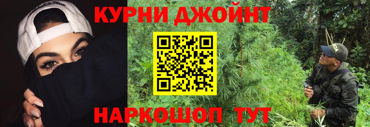 Каннабис гибрид Нефтекамск