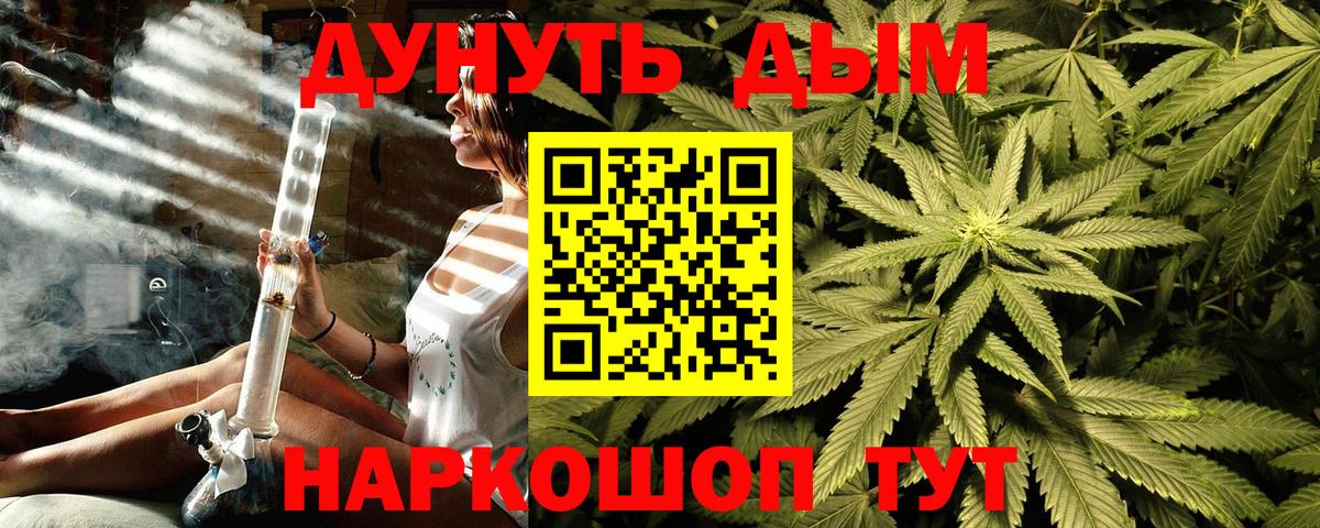 Нефтекамск  Шишки марихуана ГИДРОПОН  Шишки марихуана план  Конопля White Widow  Вход с VPN 